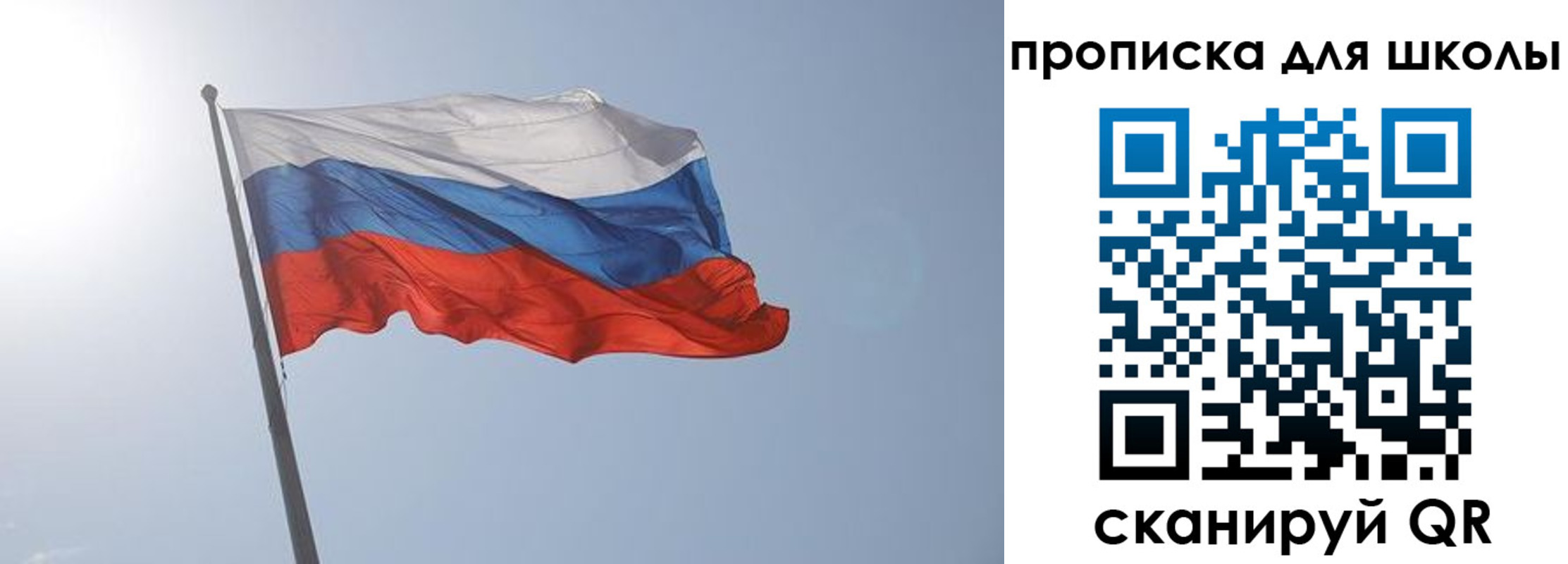 временная регистрация для всех в Называевске