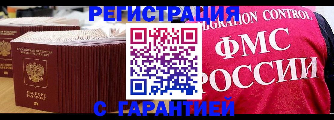 регистрация для дет. сада в Называевске