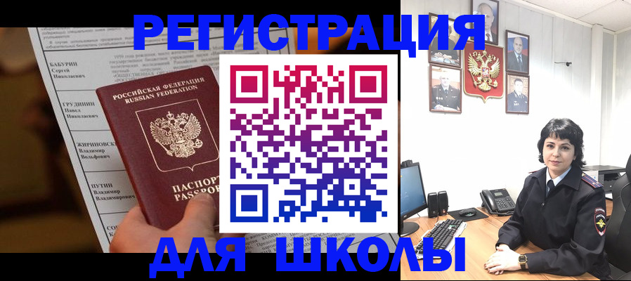 форма 3 в Называевске