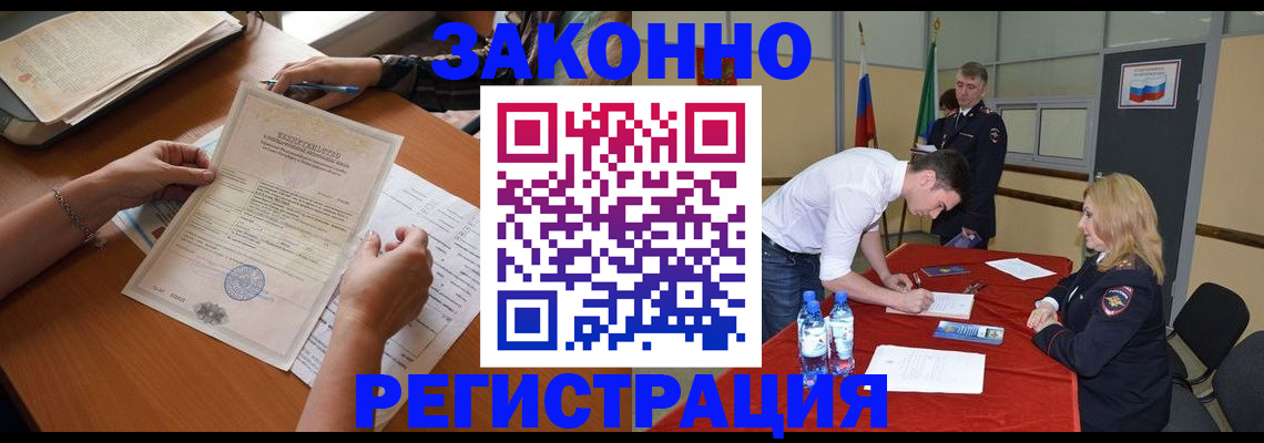 пропишу в квартире в Называевске
